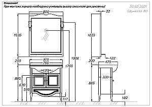 Тумба с раковиной Опадирис Брунелла 80 белая матовая для ванной в интернет-магазине Sanbest