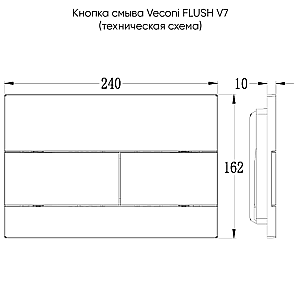 Кнопка для инсталляции Veconi Flush V7 FLV7-GM оружейная сталь матовая купить в интернет-магазине сантехники Sanbest