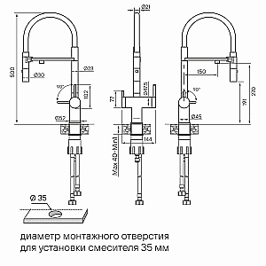 Смеситель для кухни Paulmark GRAVITY Gr213888-BC брашированная медь купить в интернет-магазине сантехники Sanbest