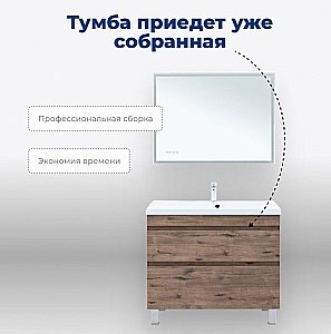Тумба с раковиной Aquanet Нота New 90 344145+284114 дуб веллингтон табак для ванной в интернет-магазине Sanbest