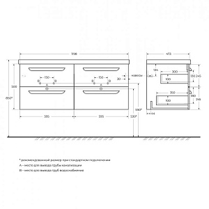 Тумба с раковиной Cezares ECO-1200-4C-SO-2-SPF-P сапфир для ванной в интернет-магазине Sanbest