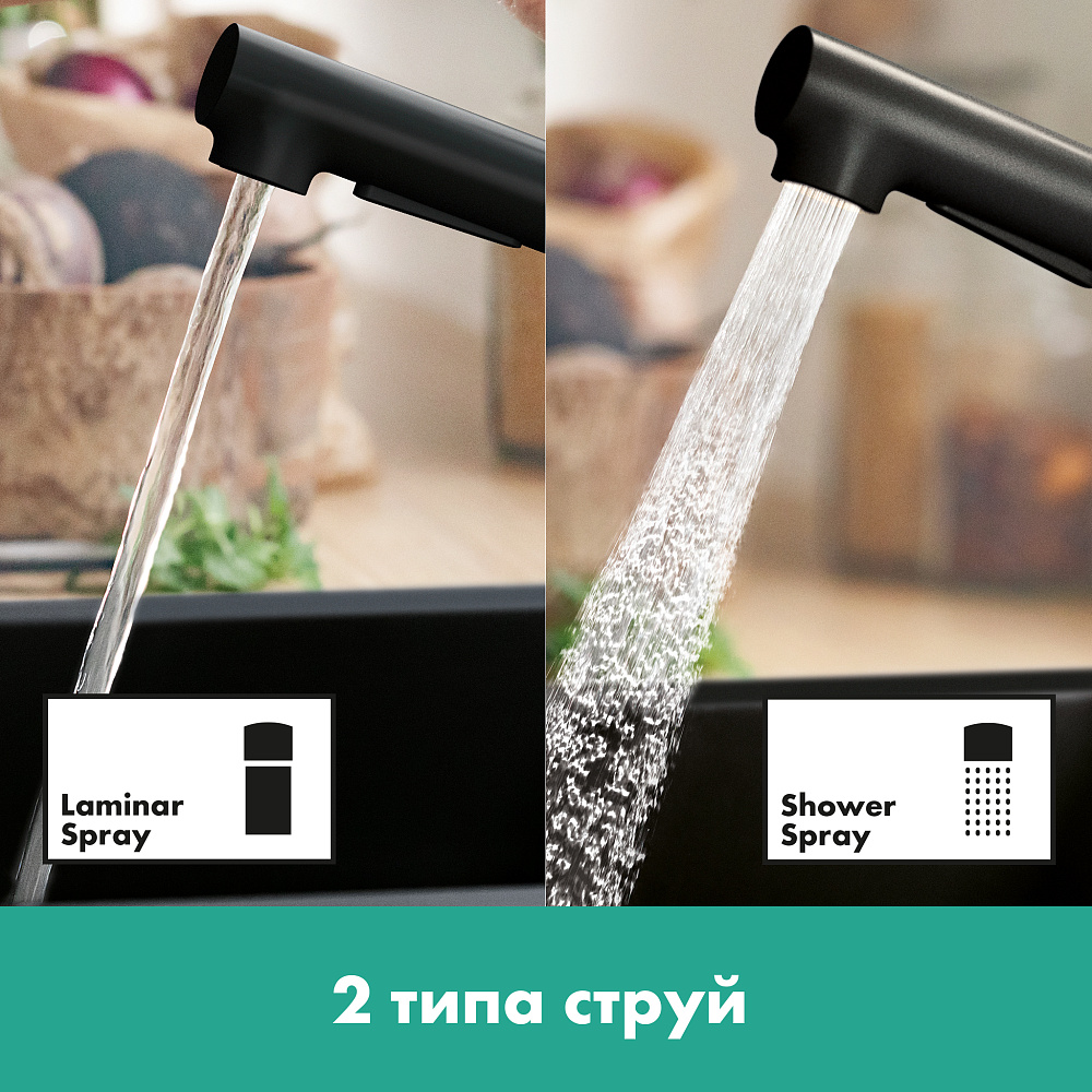 Смеситель для кухни Hansgrohe Zesis M33 74800670 черный матовый купить в интернет-магазине сантехники Sanbest