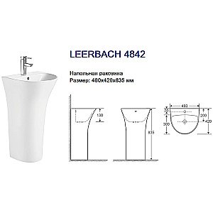 Раковина WeltWasser WW Leerbach 4842 GL-WT 10000013332 белая купить в интернет-магазине Sanbest
