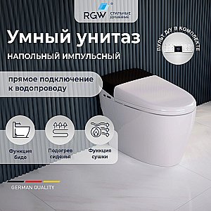 Унитаз приставной RGW SW-30 63420130-01 белый, безободковый, с крышкой микролифт, слив торнадо купить в интернет-магазине Sanbest
