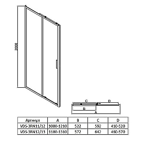 Душевая дверь Vincea Rapid-N 110-120 VDS-3RN11/12CL стекло прозрачное/профиль хром купить в интернет-магазине Sanbest