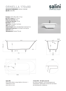 Ванна Salini ORNELLA S-Sense 170x80 белая матовая купить в интернет-магазине Sanbest