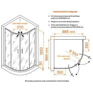 Душевой уголок RGW Classic CL-55-B 90х90 72095599-14 стекло прозрачное/профиль черный купить в интернет-магазине Sanbest