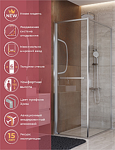 Душевой уголок Cezares LUX 70х80 AH-FS-1-70/80-C-CR стекло прозрачное/профиль хром купить в интернет-магазине Sanbest