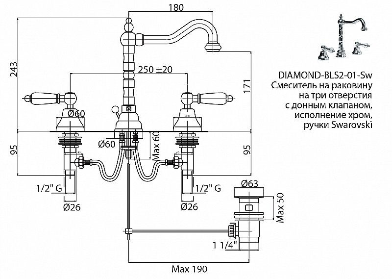Смеситель для раковины Cezares DIAMOND-BLS2-02-Sw бронза купить в интернет-магазине сантехники Sanbest