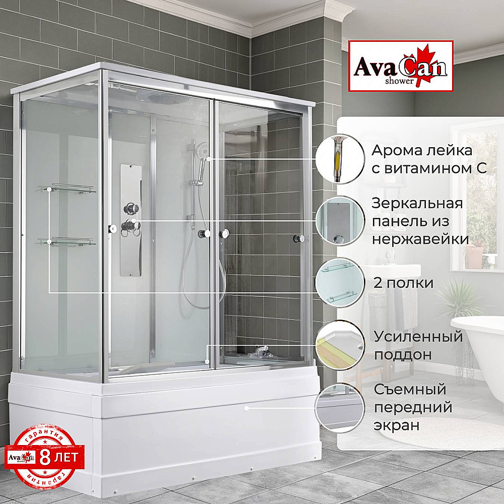 Душевая кабина AvaCan V5015 стандартная, арома-лейка, прозрачная/профиль хром купить в интернет-магазине Sanbest