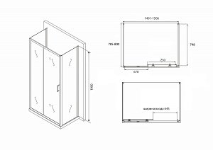 Душевой уголок ABBER Schwarzer Diamant AG30150B-S80B-S80B купить в интернет-магазине Sanbest