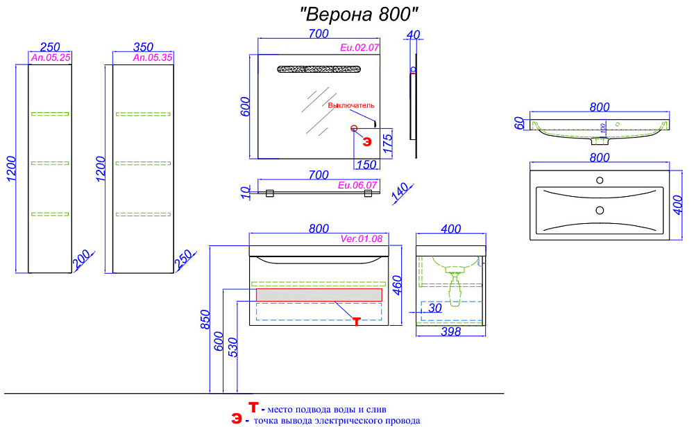 Тумба с раковиной AQWELLA Verona 80 акация для ванной в интернет-магазине Sanbest