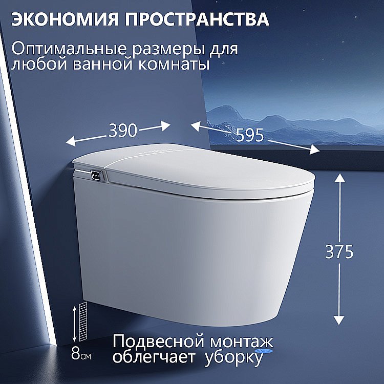 Электронный унитаз-биде ABBER Bequem AC1121S белый, с крышкой микролифт купить в интернет-магазине Sanbest