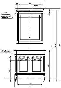 Зеркало Aquanet Селена 201646 90 белый/серебро в ванную от интернет-магазине сантехники Sanbest