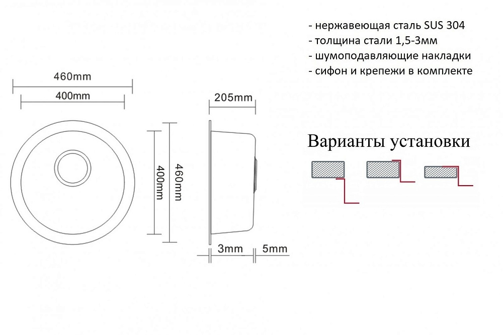 Мойка кухонная Zorg Inox SZR-500 Бронза купить в интернет-магазине сантехники Sanbest