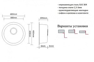 Мойка кухонная Zorg Inox SZR-500 Бронза купить в интернет-магазине сантехники Sanbest