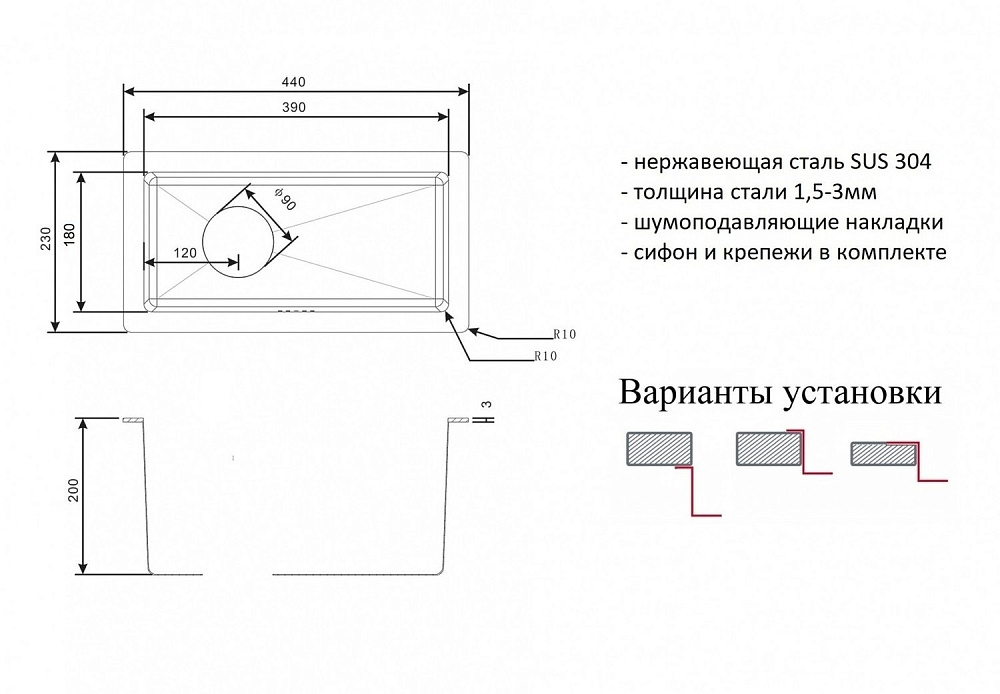 Мойка кухонная Zorg Inox PVD 2344 Черная купить в интернет-магазине сантехники Sanbest