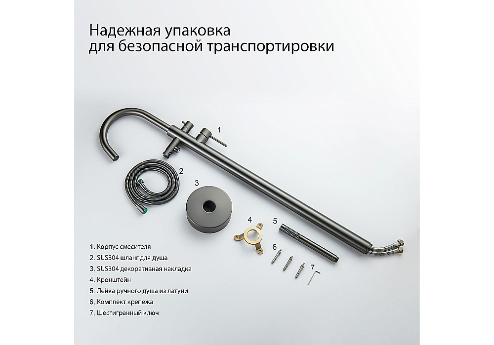 Смеситель для ванны Aquatek Европа AQ1345BGM оружейная сталь купить в интернет-магазине сантехники Sanbest