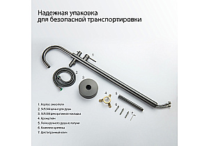 Смеситель для ванны Aquatek Европа AQ1345BGM оружейная сталь купить в интернет-магазине сантехники Sanbest