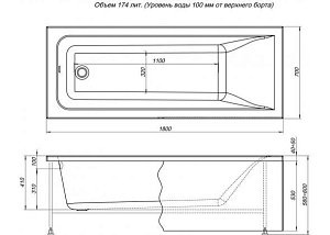 Акриловая ванна Aquanet Bright с г/м Sport 180x70 купить в интернет-магазине Sanbest