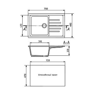 Мойка кухонная MIXLINE ML-GM19 525148 песочный купить в интернет-магазине сантехники Sanbest