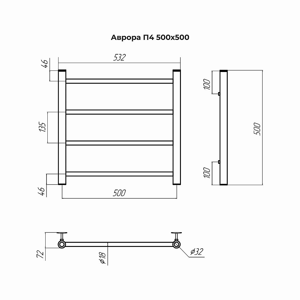 Полотенцесушитель водяной Terminus Аврора П4 500х500 купить в интернет-магазине сантехники Sanbest