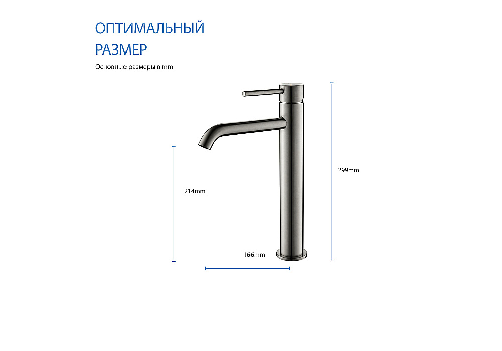 Смеситель для раковины Aquatek Европа AQ1304BGM оружейная сталь купить в интернет-магазине сантехники Sanbest