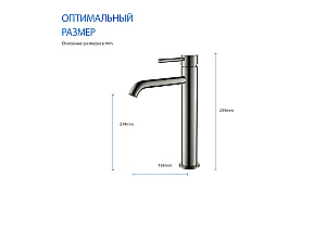 Смеситель для раковины Aquatek Европа AQ1304BGM оружейная сталь купить в интернет-магазине сантехники Sanbest