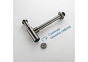 Сифон для раковины Aquatek AQ6012BGM оружейная сталь купить в интернет-магазине сантехники Sanbest