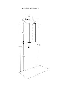 Шкаф Акватон Оливия 1A254703OL01 белый матовый для ванной в интернет-магазине сантехники Sanbest
