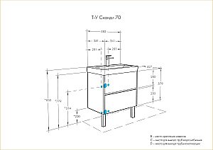 Тумба с раковиной Акватон Сканди 70 белая для ванной в интернет-магазине Sanbest