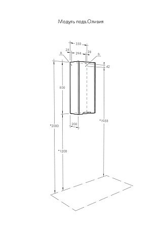 Шкаф Акватон Оливия 1A254703OL01 белый матовый для ванной в интернет-магазине сантехники Sanbest