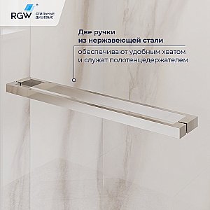 Душевой уголок RGW Leipzig LE-45 77124528-31 120x80 стекло тонированное/профиль хром купить в интернет-магазине Sanbest
