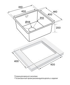 Мойка кухонная Paulmark Lassan PM304444-GM купить в интернет-магазине сантехники Sanbest