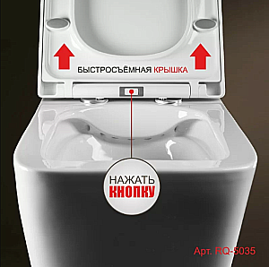 Унитаз подвесной Elghansa Monterno RQ-5035 белый, безободковый, с крышкой микролифт купить в интернет-магазине Sanbest