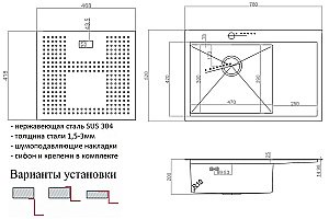 Мойка кухонная Zorg Master ZM N-7852-L Сталь купить в интернет-магазине сантехники Sanbest