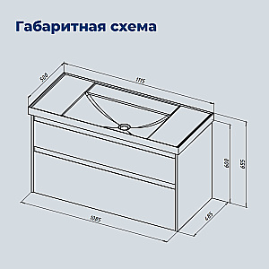 Тумба с раковиной Aquanet Nova Lite 2.0 110 346328+347434 бежевая матовая для ванной в интернет-магазине Sanbest