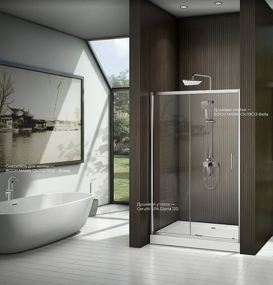 Душевая дверь CeruttiSpa Gloria D120 120 купить в интернет-магазине Sanbest