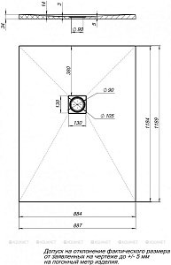 Душевой поддон Aquanet Pleasure 120x90 купить в интернет-магазине Sanbest