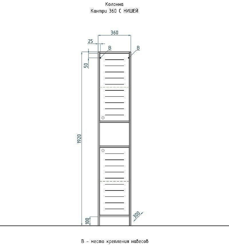 Тумба с раковиной Style Line Кантри 90 для ванной в интернет-магазине Sanbest