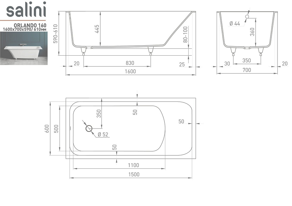 Ванна Salini ORLANDO S-Sense Sapirit 160х70 RAL глянец купить в интернет-магазине Sanbest