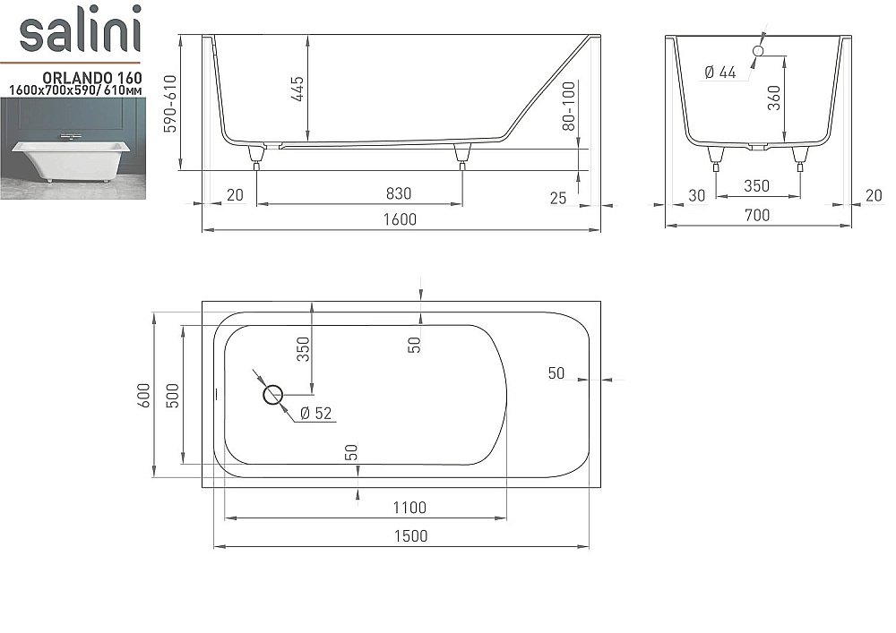 Ванна Salini Orlanda S-Sense 160х70 102015GF RAL купить в интернет-магазине Sanbest