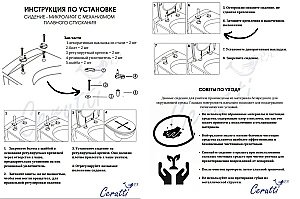 Унитаз подвесной CeruttiSpa ELLEROS Aria UF 10482 белый, с крышкой микролифт, безободковый купить в интернет-магазине Sanbest