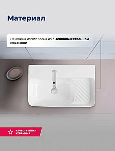 Раковина Aquanet Comfort-2 50 326028 белая купить в интернет-магазине Sanbest