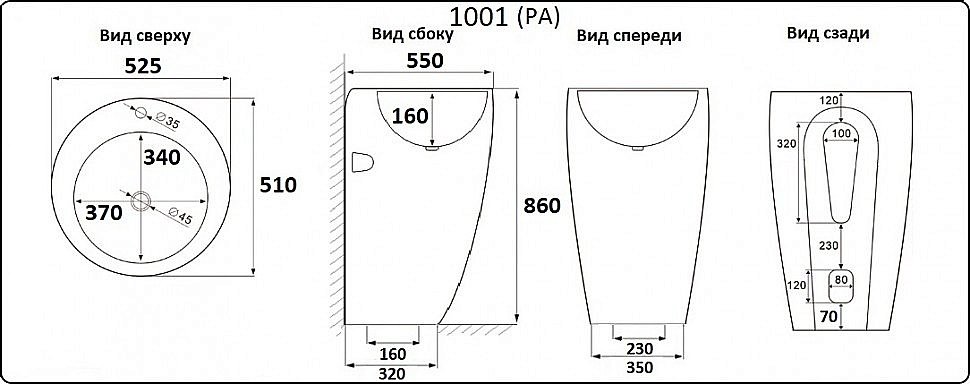 Раковина напольная CeramaLux N 52,5 1001 белая купить в интернет-магазине Sanbest