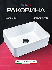 Раковина накладная GID Retto 40 b40x30w белый купить в интернет-магазине Sanbest