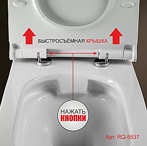 Унитаз подвесной Elghansa Monterno RQ-5537 белый, безободковый, с крышкой микролифт купить в интернет-магазине Sanbest