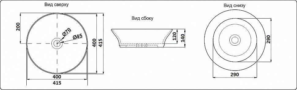 Раковина накладная Ceramalux N 41,5 9381 белая купить в интернет-магазине Sanbest