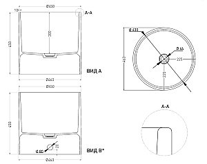 Раковина накладная Salini ARMONIA 04 130118GRH 46 из искусственного камня S-Sense, белая глянцевая, цвет по RAL снаружи купить в интернет-магазине Sanbest