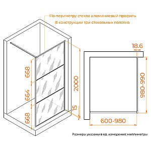 Душевое ограждение RGW Walk In WA-09-B 100 06100910-14 стекло прозрачное/профиль черный купить в интернет-магазине Sanbest